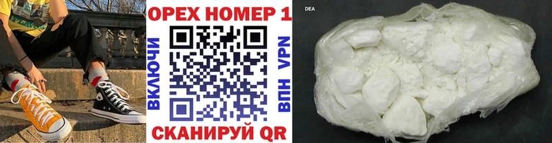 Купить закладку Бошки Шишки  Бутират  Гашиш  Меф  A-PVP  Городец
