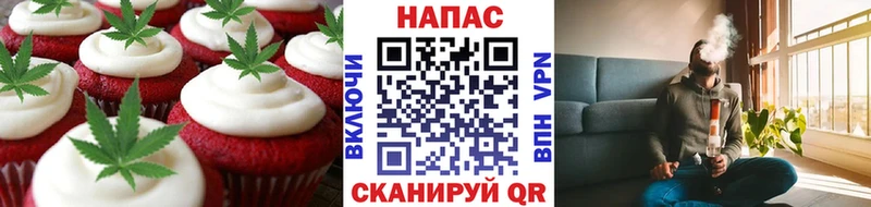 Купить закладки  Городец  Cannafood конопля 