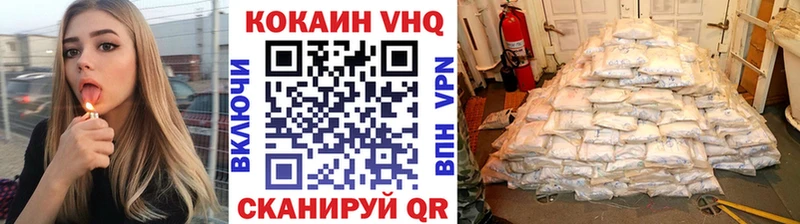 COCAIN FishScale  Купить закладки  Городец 