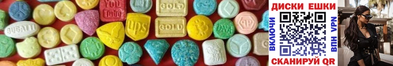 ЭКСТАЗИ 300 mg  Купить где  Городец 