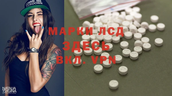 синтетический гашиш Киреевск