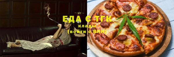 синтетический гашиш Киреевск