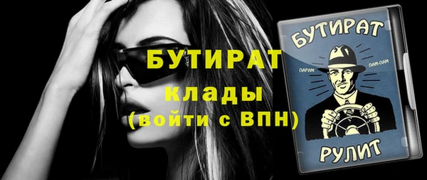 синтетический гашиш Киреевск