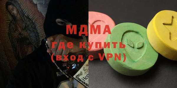 синтетический гашиш Киреевск
