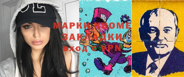 PSILOCYBIN Киренск