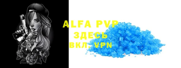 синтетический гашиш Киреевск
