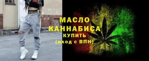 синтетический гашиш Киреевск