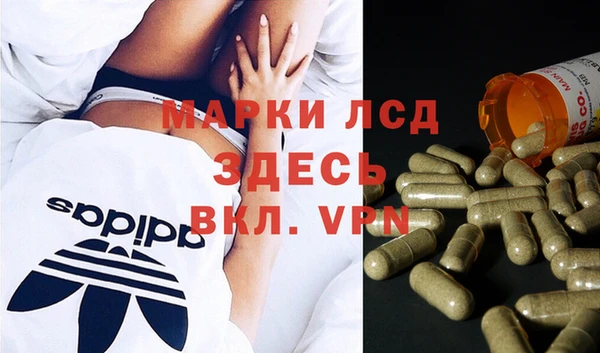 синтетический гашиш Киреевск
