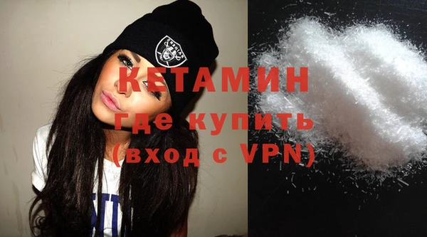 синтетический гашиш Киреевск