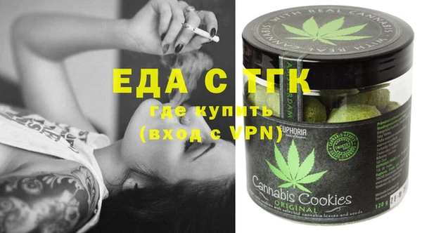 синтетический гашиш Киреевск