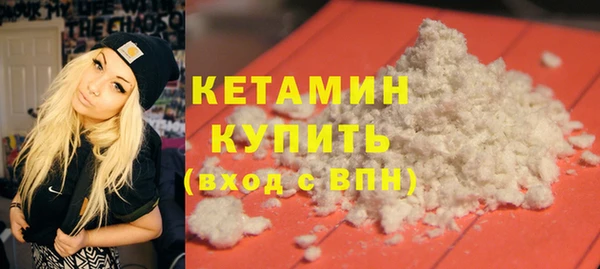 синтетический гашиш Киреевск