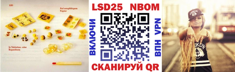 Лсд 25 экстази кислота  Купить закладки  Городец 