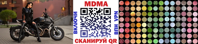 MDMA crystal  Купить  Городец 