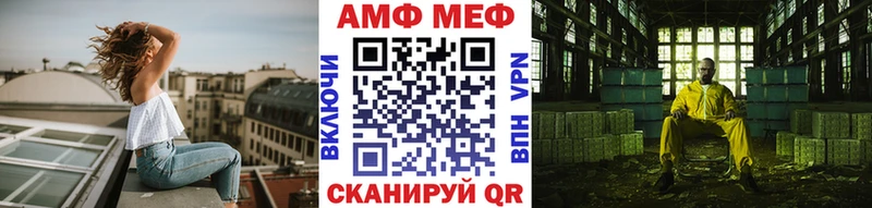 Купить закладки  Городец  МЕТАМФЕТАМИН Methamphetamine 
