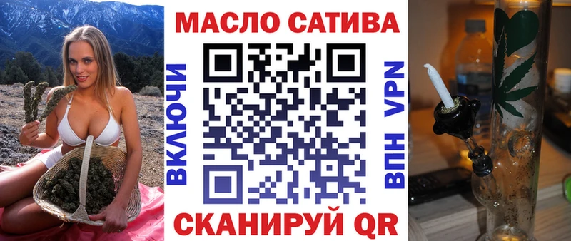 ТГК гашишное масло Городец