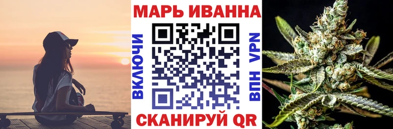 Купить где  Городец  Канабис MAZAR 